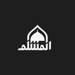 Al-Muslim AI Logo
